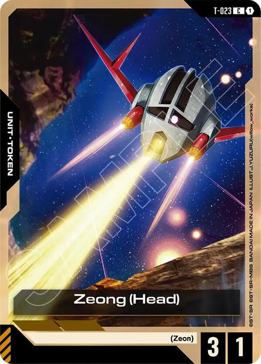 Image for Zeong (Head) (T-023) [Phantom Aria] - Gundam Card Game