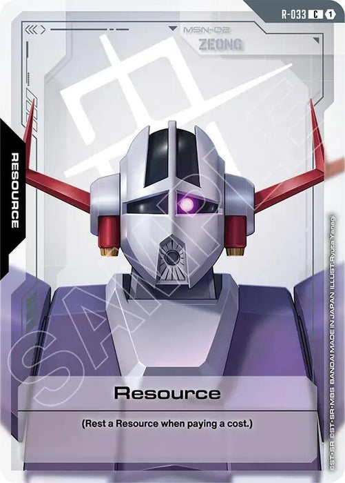 Image for Resource (R-033) (R-033) [Phantom Aria] - Gundam Card Game