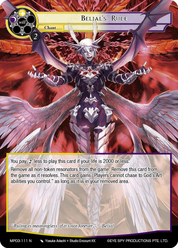 Image for Belial's Rule (MP03-111) [Masterpiece Collection 03 "Dimensional Hope"] - Force of Will