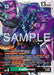 Image for Callismon (BT25-058 R) [Dual Revolution] - Digimon Card Game