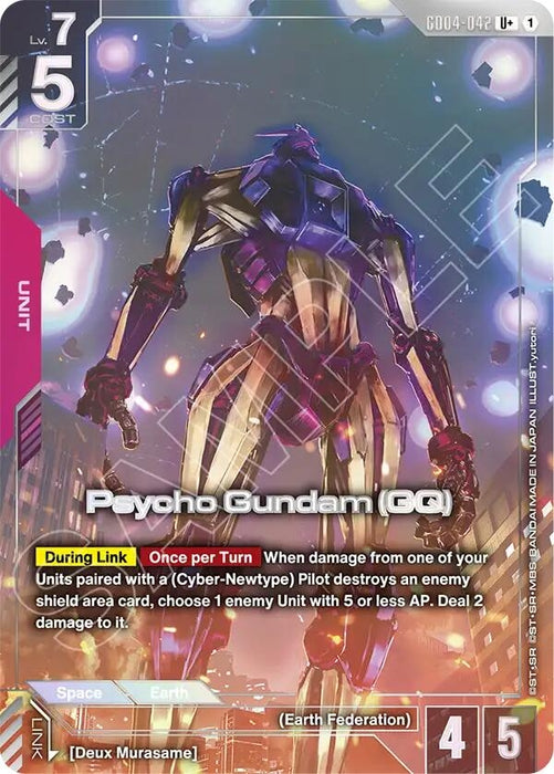 Image for Psycho Gundam (GQ) (U+) (GD04-042) [Phantom Aria] - Gundam Card Game