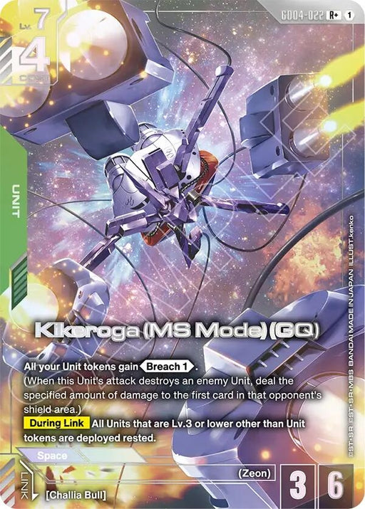 Image for Kikeroga (MS Mode) (GQ) (R+) (GD04-022) [Phantom Aria] - Gundam Card Game