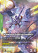 Image for Kikeroga (MS Mode) (GQ) (R+) (GD04-022) [Phantom Aria] - Gundam Card Game