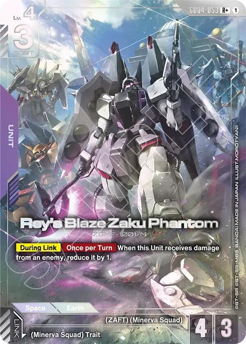 Image for Rey's Blaze Zaku Phantom (R+) (GD04-053) [Phantom Aria] - Gundam Card Game
