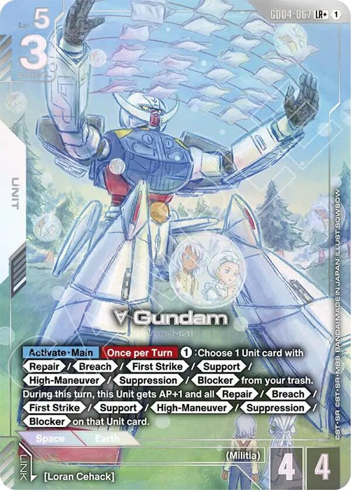 Image for Turn A Gundam (LR+) (GD04-067) [Phantom Aria] - Gundam Card Game