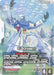 Image for Turn A Gundam (LR+) (GD04-067) [Phantom Aria] - Gundam Card Game