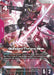 Image for Gundam Throne Eins (R+) (GD04-036) [Phantom Aria] - Gundam Card Game