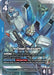 Image for V-Dash Gundam (R+) (GD04-006) [Phantom Aria] - Gundam Card Game