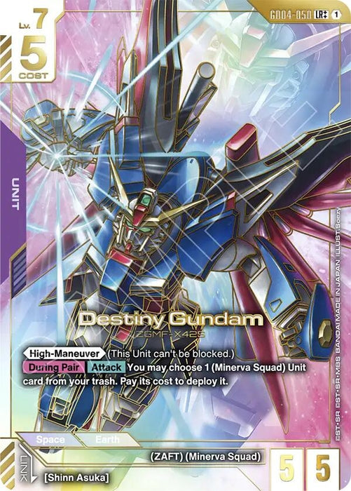 Image for Destiny Gundam (LR++) (GD04-050) [Phantom Aria] - Gundam Card Game