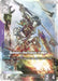 Image for Gundam Barbatos Adapt (SP) (R+) (GD03-056) [Phantom Aria] - Gundam Card Game