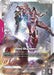 Image for Red Gundam (SP) (R+) (GD03-039) [Phantom Aria] - Gundam Card Game