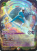 Image for Frozone - Super Cool (Enchanted) (226/204) [Wilds Unknown] - Disney Lorcana