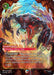 Image for The Leviathan - Guardian of Atlantis (Enchanted) (233/204) [Wilds Unknown] - Disney Lorcana