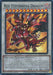 Image for Red Hypernova Dragon (BLZD-EN038) [Blazing Dominion] - YuGiOh