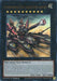 Image for Superdreadnought Rail Cannon Flying Launcher (BLZD-EN044) [Blazing Dominion] - YuGiOh