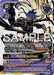 Image for BeelStarmon // Fly Bullet (SP) (BT25-085) [Dual Revolution] - Digimon Card Game