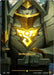 Image for Order Rune (Alternate Art) (R06a) [Unleashed] - Riftbound: League of Legends Trading Card Game