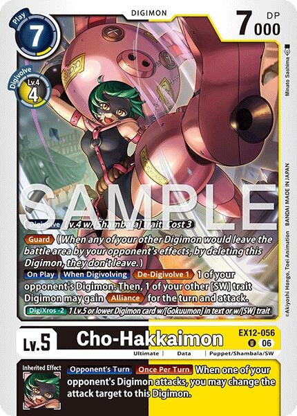 Image for Cho-Hakkaimon (EX12-056 U) [Digital World Shambala] {EX-12} - Digimon Card Game