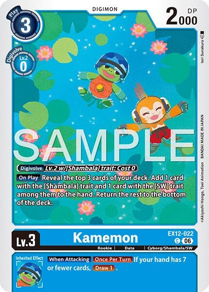 Image for Kamemon (EX12-022 C) [Digital World Shambala] {EX-12} - Digimon Card Game