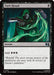 Image for Dark Ritual (793) [Commander: Marvel Super Heroes] - Magic: The Gathering