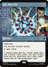 Image for Arc Reactor (Borderless) (310) [Marvel Super Heroes] - Magic: The Gathering