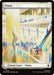 Image for Plains (0434) (Surge Foil) (434) [Marvel Super Heroes] - Magic: The Gathering