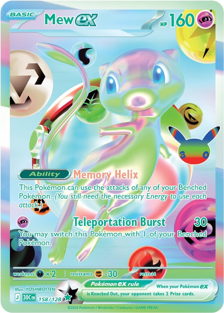 Image for Mew ex (158/128) [ME: 30th Celebration] - Pokemon
