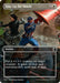 Image for Take Up the Shield (Borderless) (348) [Marvel Super Heroes] - Magic: The Gathering