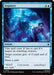Image for Depower (50) [Marvel Super Heroes] - Magic: The Gathering