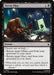 Image for Decoy Ploy (94) [Marvel Super Heroes] - Magic: The Gathering
