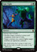 Image for Epic Fight (166) [Marvel Super Heroes] - Magic: The Gathering