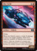 Image for Sky Cycle (704) [Commander: Marvel Super Heroes] - Magic: The Gathering