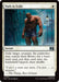 Image for Path to Exile (Surge Foil) (141) [Commander: Marvel Super Heroes] - Magic: The Gathering