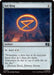 Image for Sol Ring (0212) (Surge Foil) (212) [Commander: Marvel Super Heroes] - Magic: The Gathering
