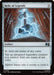 Image for Relic of Legends (Surge Foil) (209) [Commander: Marvel Super Heroes] - Magic: The Gathering