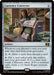 Image for Currency Converter (197) [Commander: Marvel Super Heroes] - Magic: The Gathering