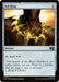 Image for Sol Ring (0214) (Surge Foil) (214) [Commander: Marvel Super Heroes] - Magic: The Gathering