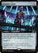 Image for Panther Habit (Extended Art) (446) [Commander: Marvel Super Heroes] - Magic: The Gathering