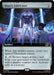 Image for Shuri's Fabricator (Extended Art) (450) [Commander: Marvel Super Heroes] - Magic: The Gathering