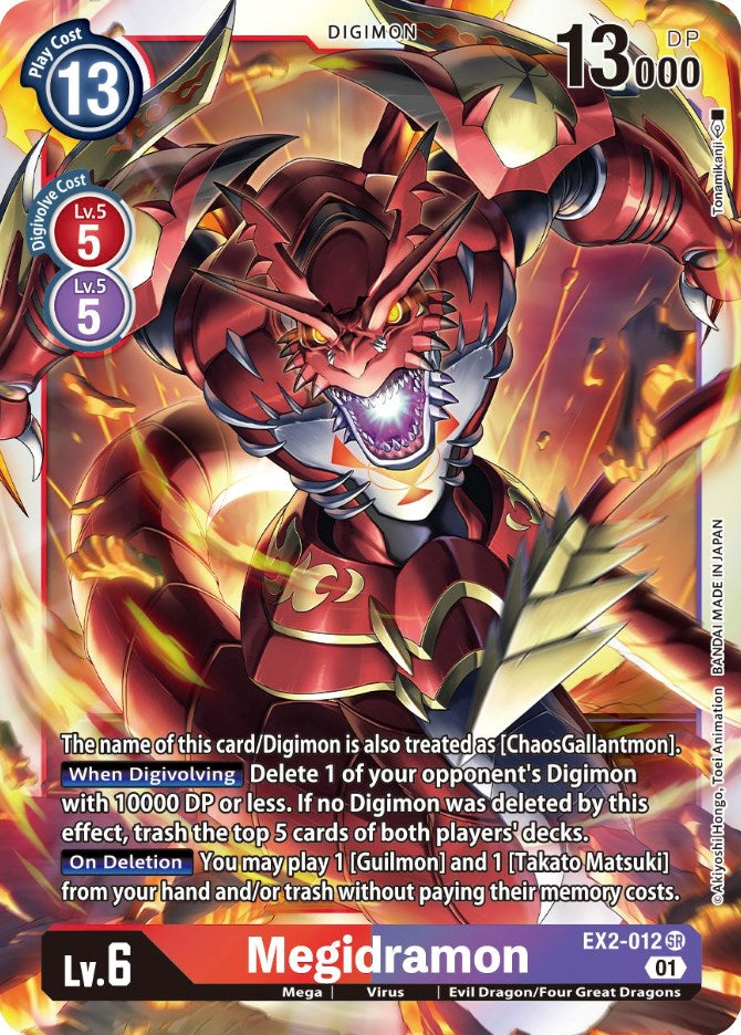 Megidramon (EX2-012 SR) [Digital Hazard]