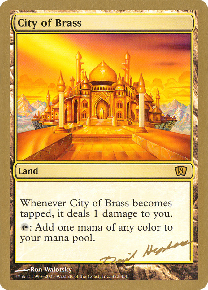 City of Brass - 2003 Dave Humpherys (8ED) [World Championship Decks]