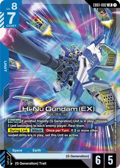 Image for Hi-Nu Gundam (EX) (EB01-002) [Eternal Nexus] - Gundam Card Game