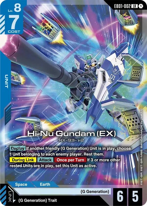 Image for Hi-Nu Gundam (EX) (EB01-002) [Eternal Nexus] - Gundam Card Game