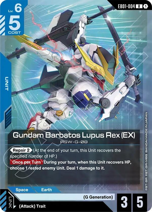 Image for Gundam Barbatos Lupus Rex (EX) (EB01-004) [Eternal Nexus] - Gundam Card Game
