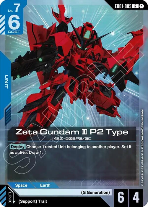 Image for Zeta Gundam III P2 Type (EB01-005) [Eternal Nexus] - Gundam Card Game