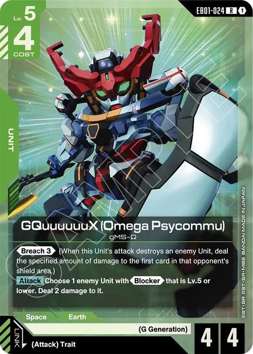 Image for GQuuuuuuX (Omega Psycommu) (EB01-024) [Eternal Nexus] - Gundam Card Game
