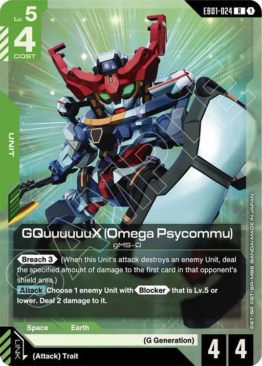 Image for GQuuuuuuX (Omega Psycommu) (EB01-024) [Eternal Nexus] - Gundam Card Game