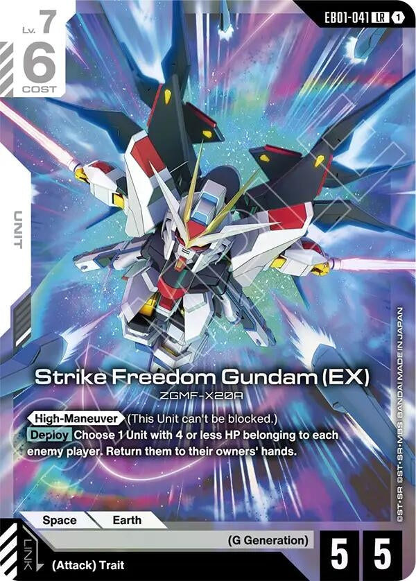 Image for Strike Freedom Gundam (EX) (EB01-041) [Eternal Nexus] - Gundam Card Game