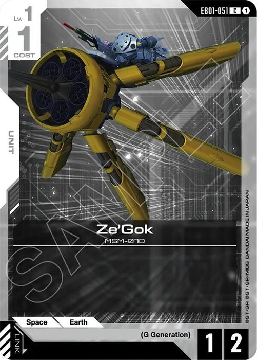 Image for Ze'Gok (EB01-051) [Eternal Nexus] - Gundam Card Game