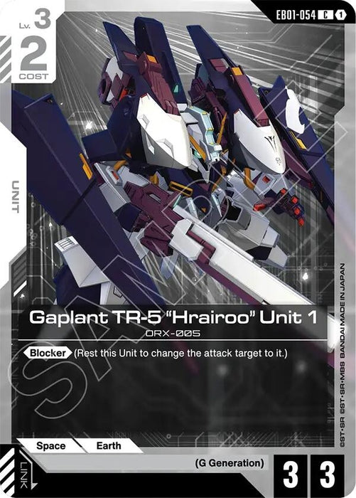 Image for Gaplant TR-5 "Hrairoo" Unit 1 (EB01-054) [Eternal Nexus] - Gundam Card Game